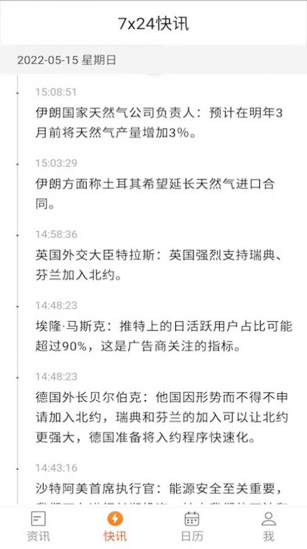 名师指导app图2