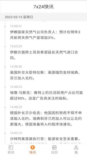 名师指导app图2