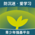 碧蓝育才学生app