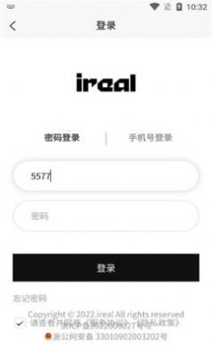 ireal数字藏品app图1
