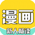 骏斯漫画<em style='color:red'>客栈</em>免费app下载