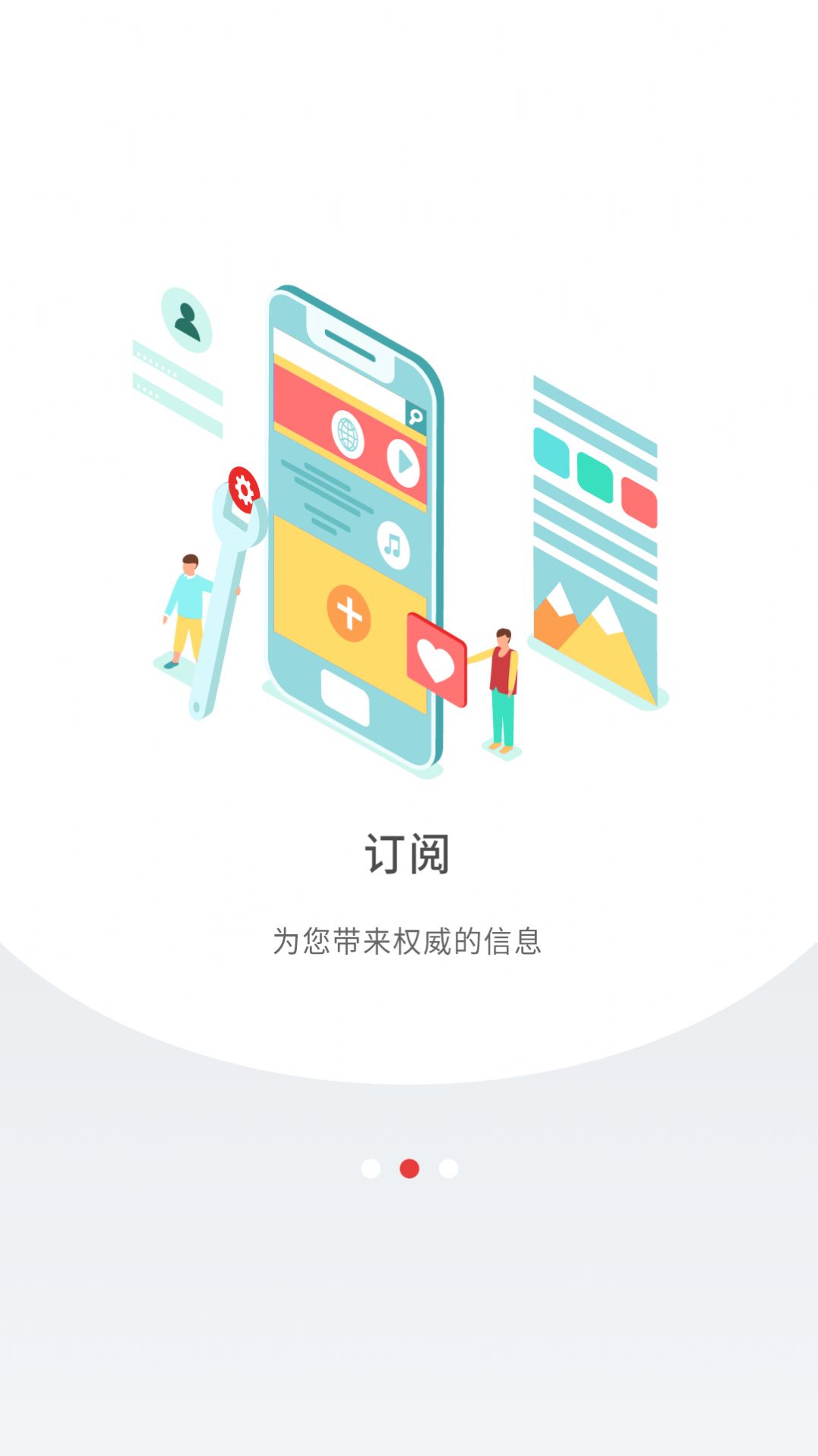 圳学习app图3