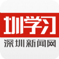 圳学习app官方下载 v1.1.10