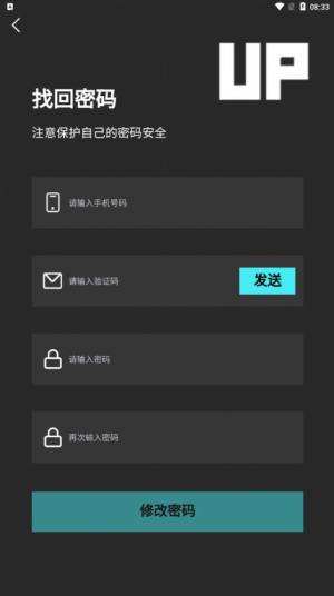 优品数藏官方平台app下载图片1