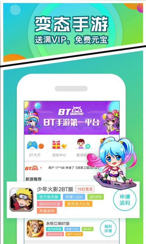 可盘游戏app图1