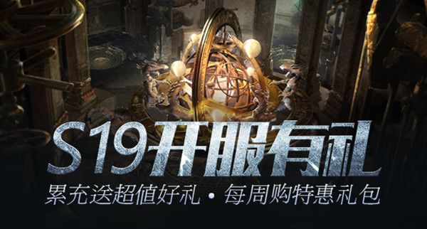 放逐之路S19玩什么？S19赛季拓荒工作最强BD引荐一览[多图]图片2