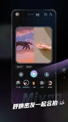 miyoo app图3