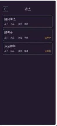 无量钓海游戏下载安装最新测试版2022图片1