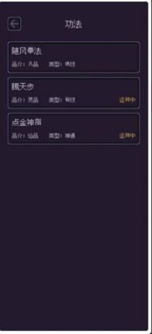 无量钓海游戏下载安装最新测试版2022图片1