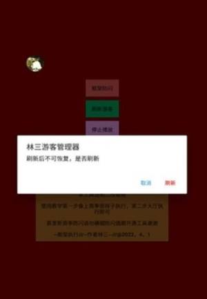 香肠-通用防闪2.0图1