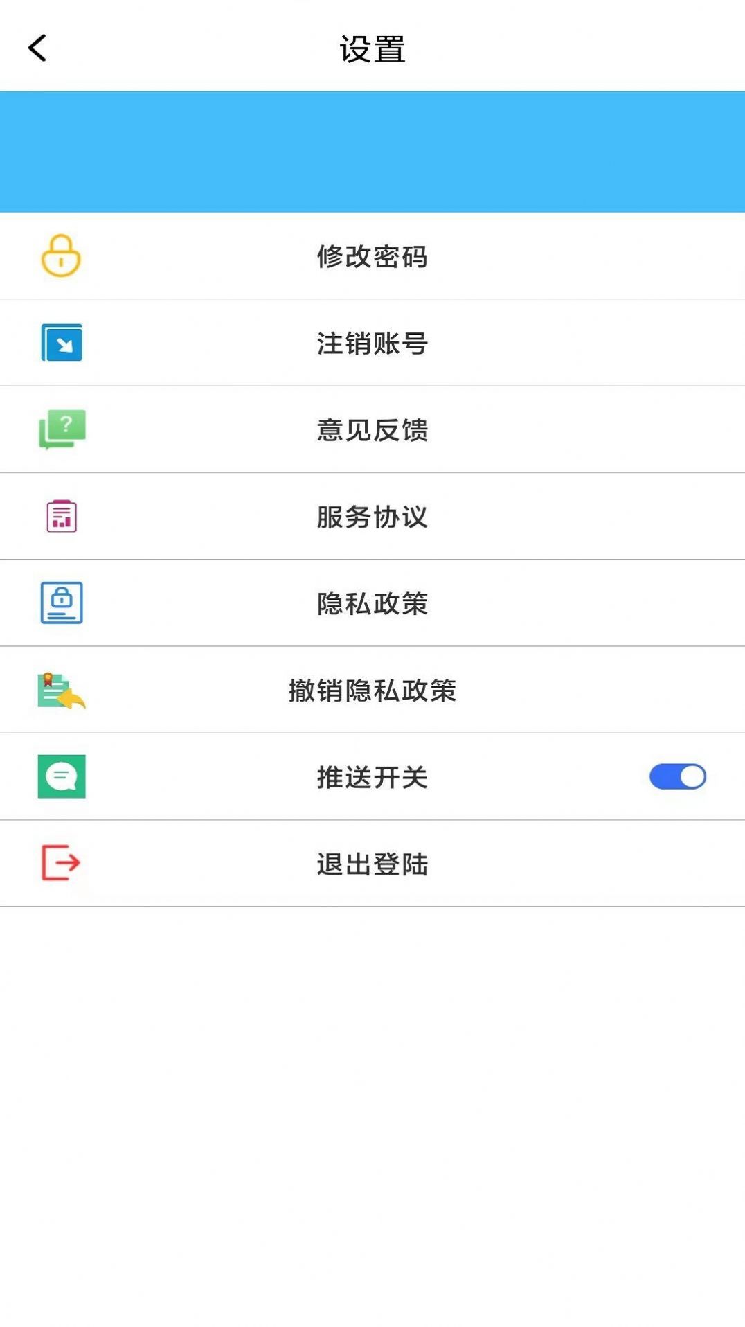 小虾米办公app管方下载图片4