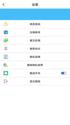 小虾米办公app管方下载图片4