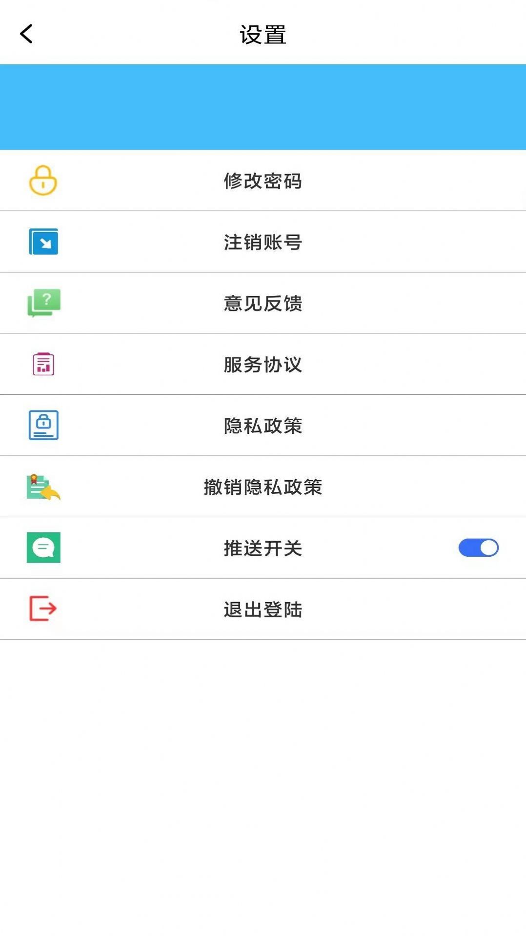 小虾米app图6