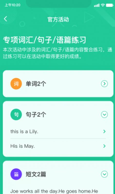 秀一哈app图1
