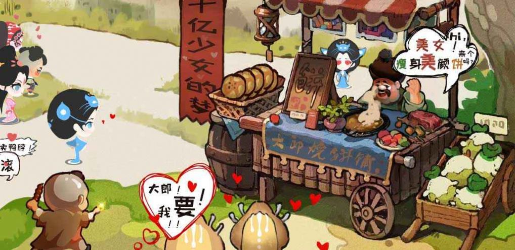 大郎的可口披萨游戏图1