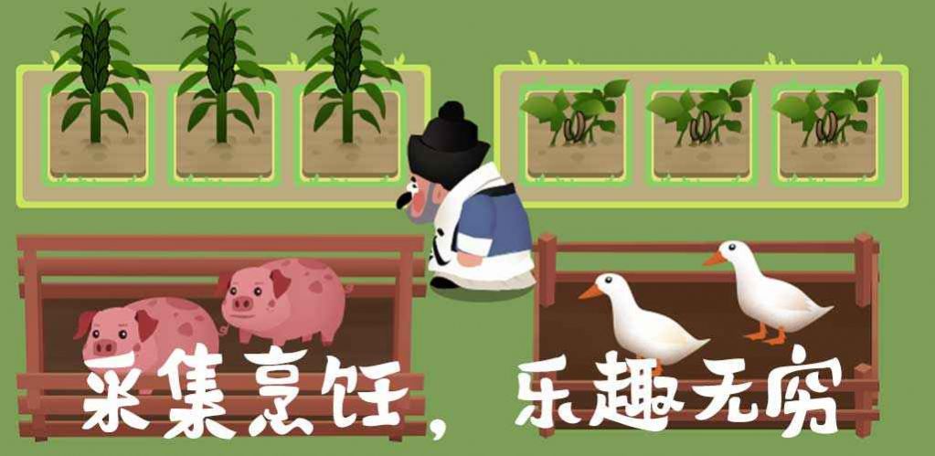 大郎的可口披萨游戏图3