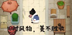 大郎的可口披萨游戏安卓官方版图片1