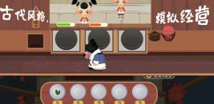 大郎的可口披萨游戏安卓官方版图片2