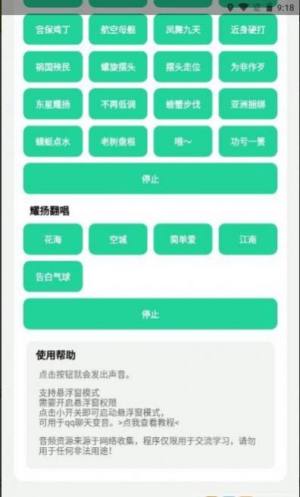 耀阳盒app下载安卓图1