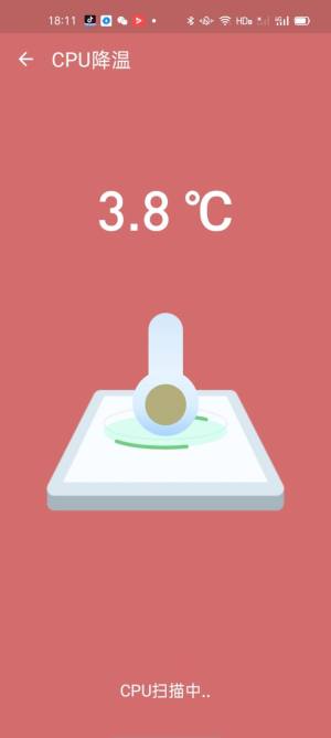 极限清理王app最新版下载图片1