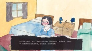 食南瓜者游戏下载ios中文手机版图片1