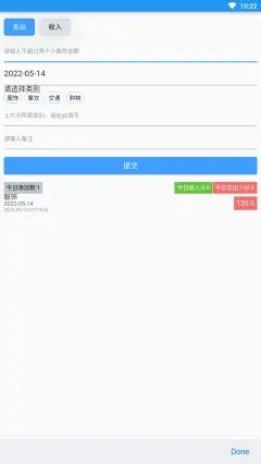 旗鱼记账本app手机版下载图片1