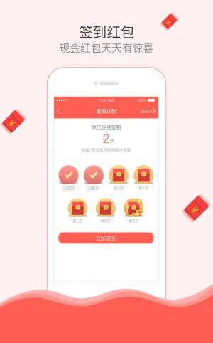 Color多彩手帐最新官方app2022下载图片1