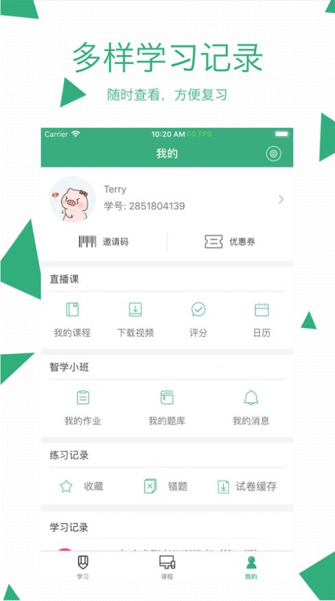 腰果公考最新版图1