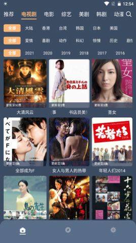 红茶影视1.0.4无广告版软件下载图片2