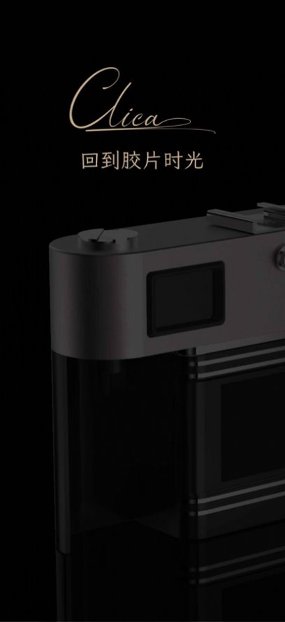 Clica美颜滤镜相机app图2