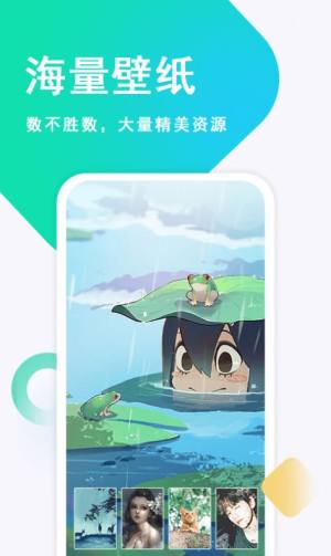 壁纸古风恋app免费2022最新下载图片3