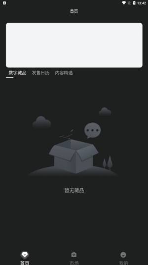 元蛋app图1