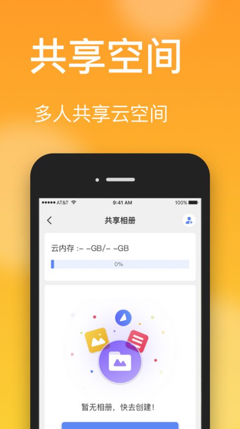 智能清理大师最新版图2