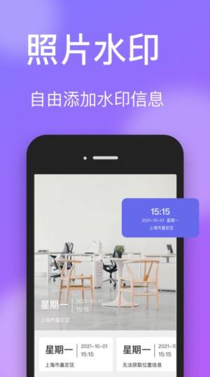 智能清理大师下载安装app最新版图片1