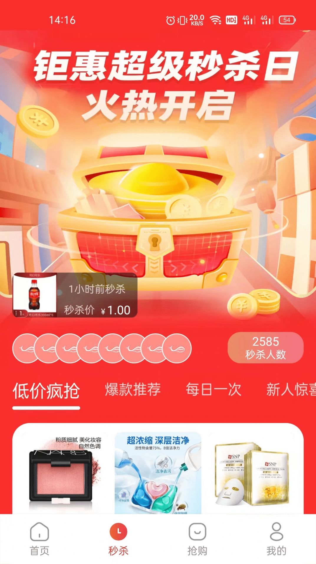 特鲸喜app图2