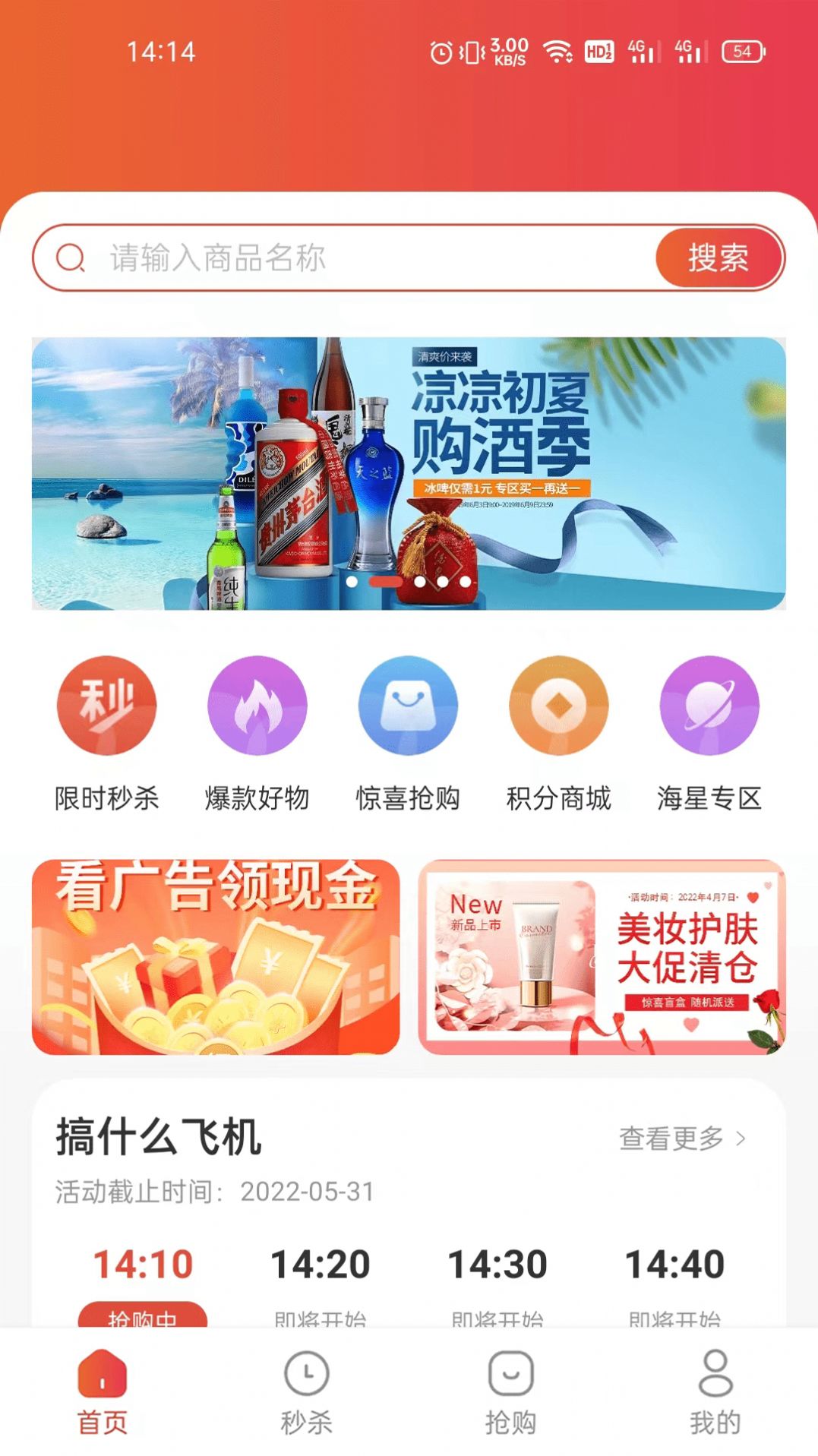 特鲸喜app图3