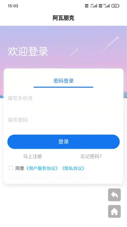 Avapunk头像app图2