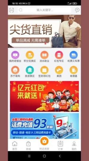 好鲸喜app图3