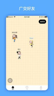 MOC META数字藏品app手机版图片1