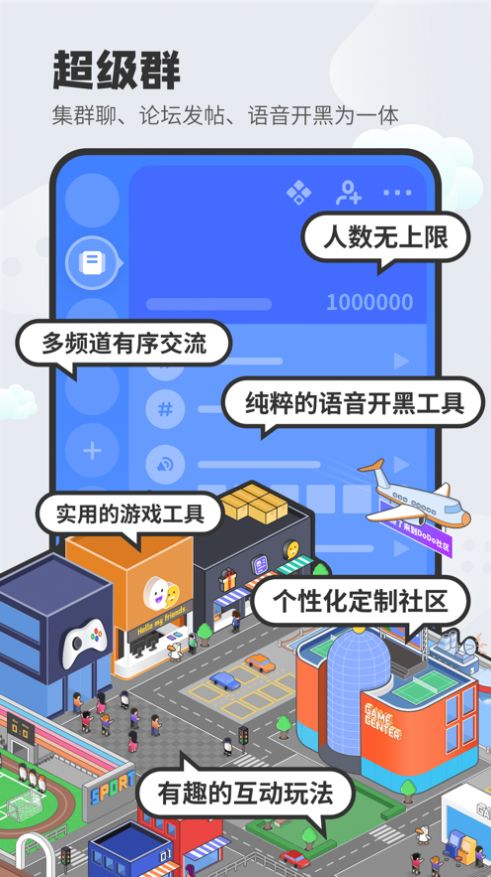 dodo语音图2