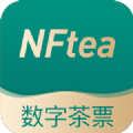 nftea数字茶票数字藏品app官方下载 v1.1.1