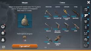 死夜难眠中文手机版下载(Hard Dead Night)图片1