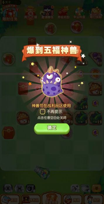 弹球突击队游戏官方最新版图片1