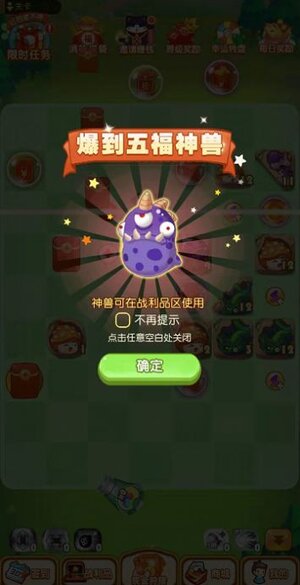 弹球突击队游戏官方最新版图片1