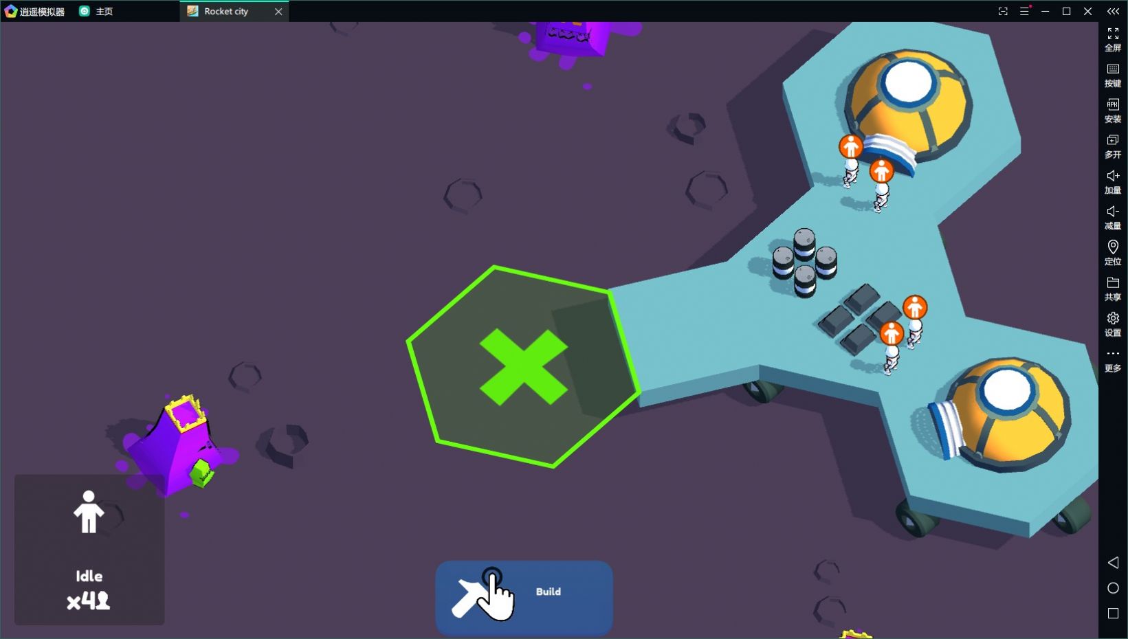 火箭城游戏官方最新版图片1