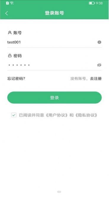 刷题派app图1