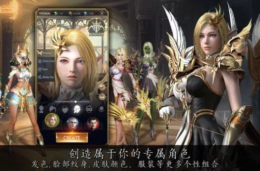 亚什兰叛神官方版图1