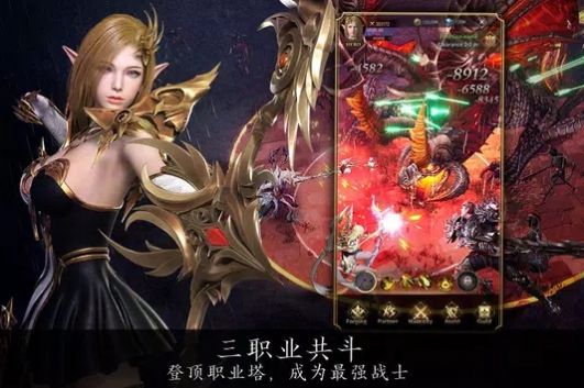 亚什兰叛神官方版图3