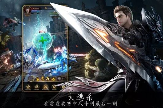 亚什兰叛神官方手游最新版图片1