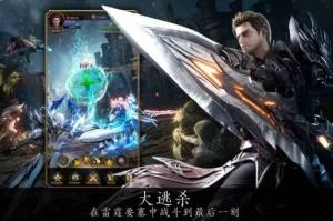 亚什兰叛神官方手游最新版图片1